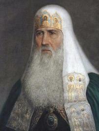 Иосиф Патриарх Московский